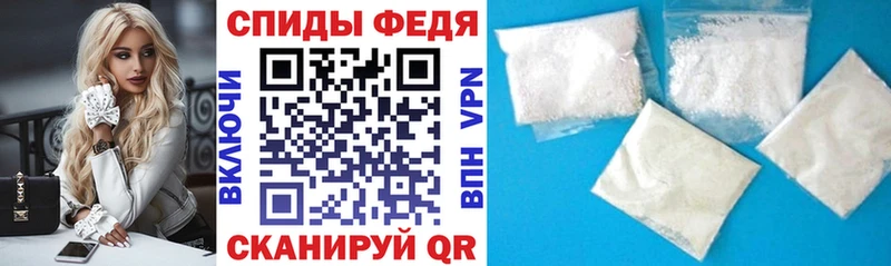 ссылка на мегу сайт Кисловодск АМФЕТАМИН 97%