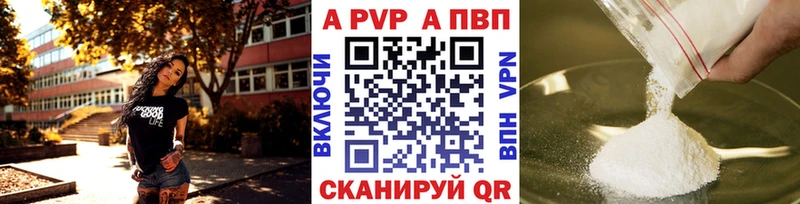 darknet телеграм  Кисловодск  Alfa_PVP Crystall  где найти   OMG tor 