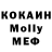 КОКАИН VHQ Vvc Bbn