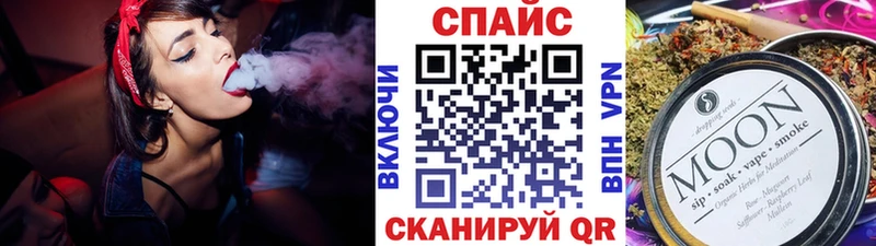 БУТИРАТ жидкий экстази  гидра   Кисловодск 