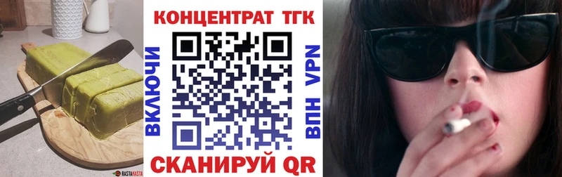 даркнет сайт  Кисловодск  Еда ТГК конопля 