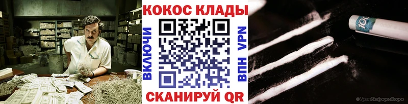 omg онион  Кисловодск  Cocaine Эквадор 