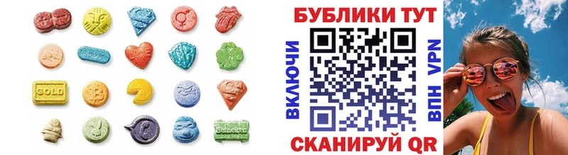 ЭКСТАЗИ VHQ где купить наркоту Кисловодск