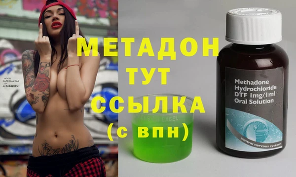 бутик Нефтекумск