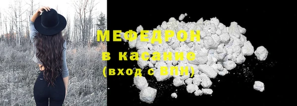 меф VHQ Нея