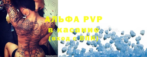 бутик Нефтекумск