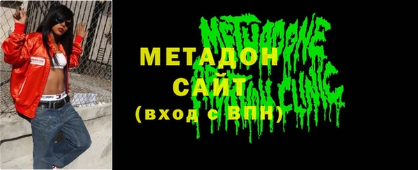 меф VHQ Абдулино