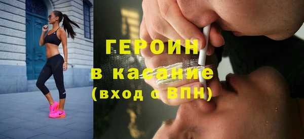 бутик Нефтекумск