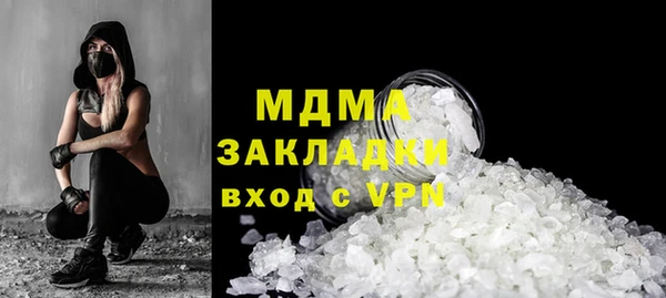 стаф Абаза
