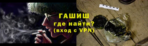 трава Абинск