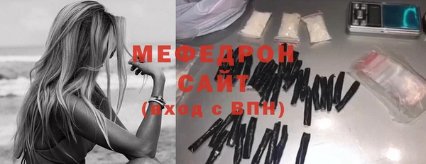 меф VHQ Нея