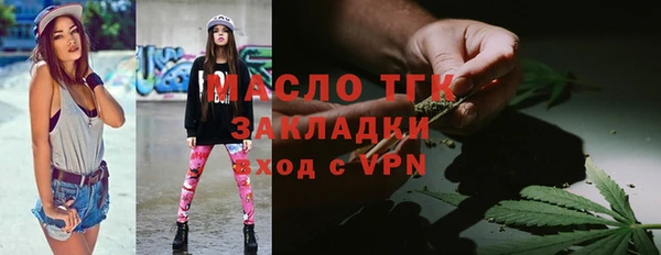 стаф Абаза
