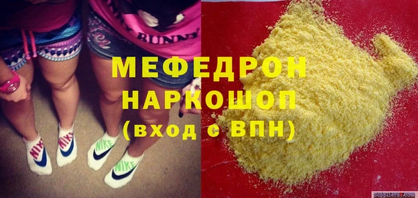меф VHQ Абдулино