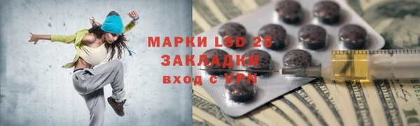 трава Абинск