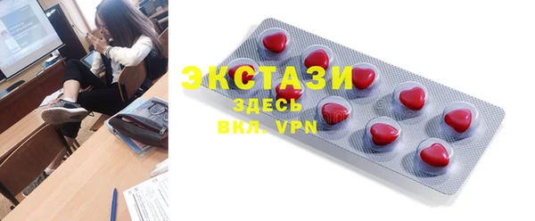 трава Абинск