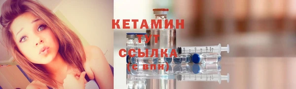 бутик Нефтекумск