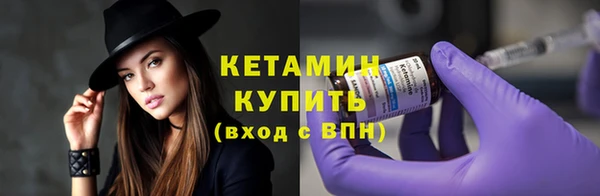 бутик Нефтекумск