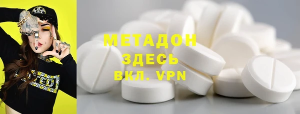 стаф Абаза
