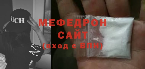 меф VHQ Абдулино