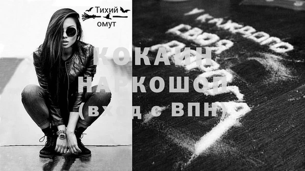 меф VHQ Абдулино