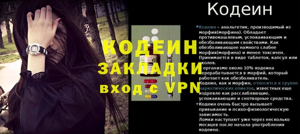 меф VHQ Абдулино