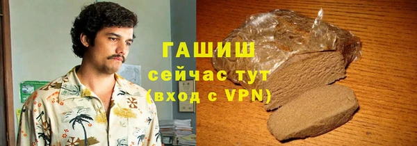трава Абинск