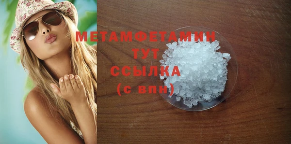 стаф Абаза