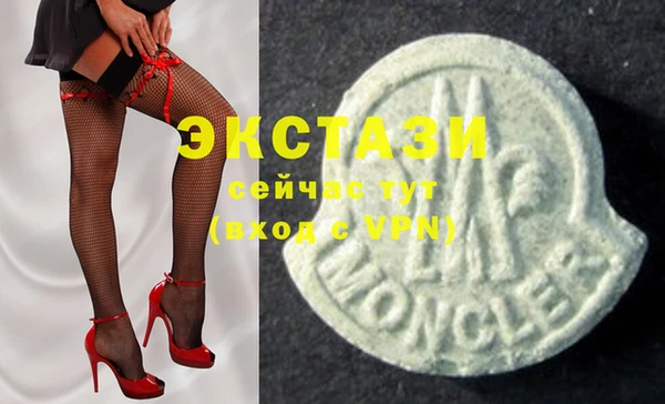 стаф Абаза