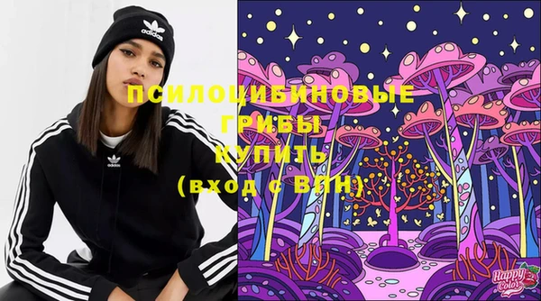 трава Абинск