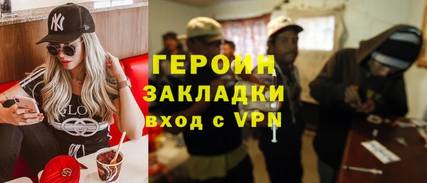 дживик Нефтегорск