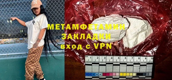 стаф Абаза