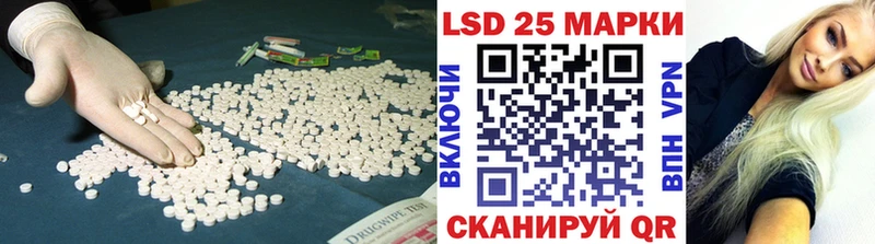 MEGA маркетплейс  Кисловодск  ЛСД экстази кислота 