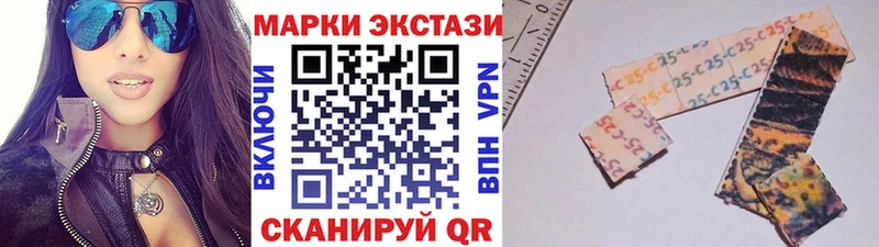 наркотики Кисловодск кракен зеркало Наркотические марки 1500мкг