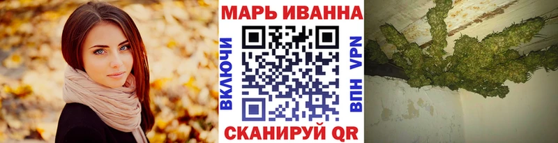 MEGA маркетплейс  Кисловодск  Бошки Шишки OG Kush 
